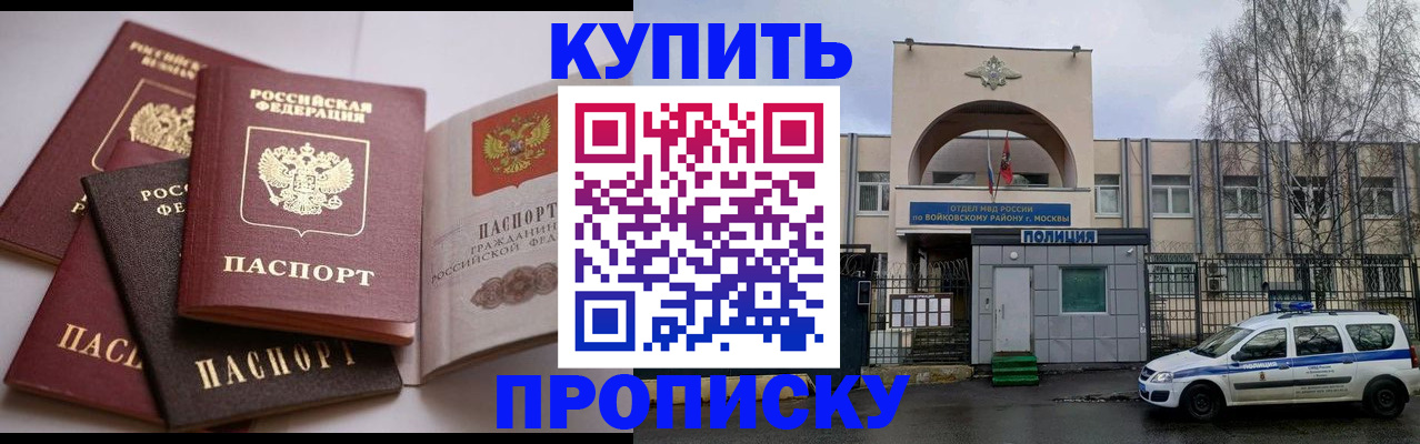 регистрация для дет. сада в Сергиевом Посаде