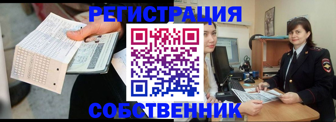 временная регистрация адрес в Сергиевом Посаде