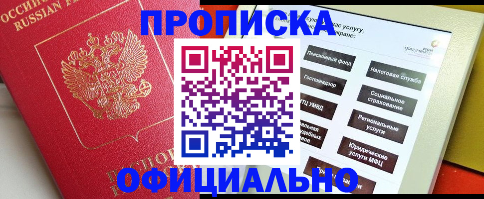 форма 3 в Сергиевом Посаде